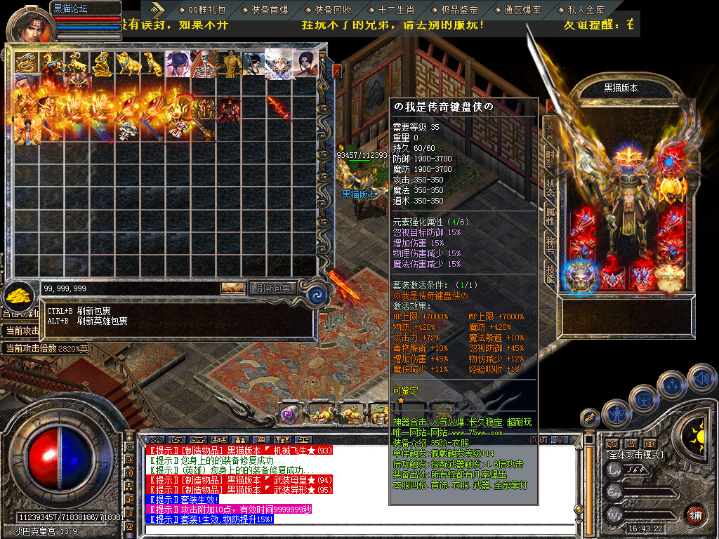 Snapshot_0045.bmp
