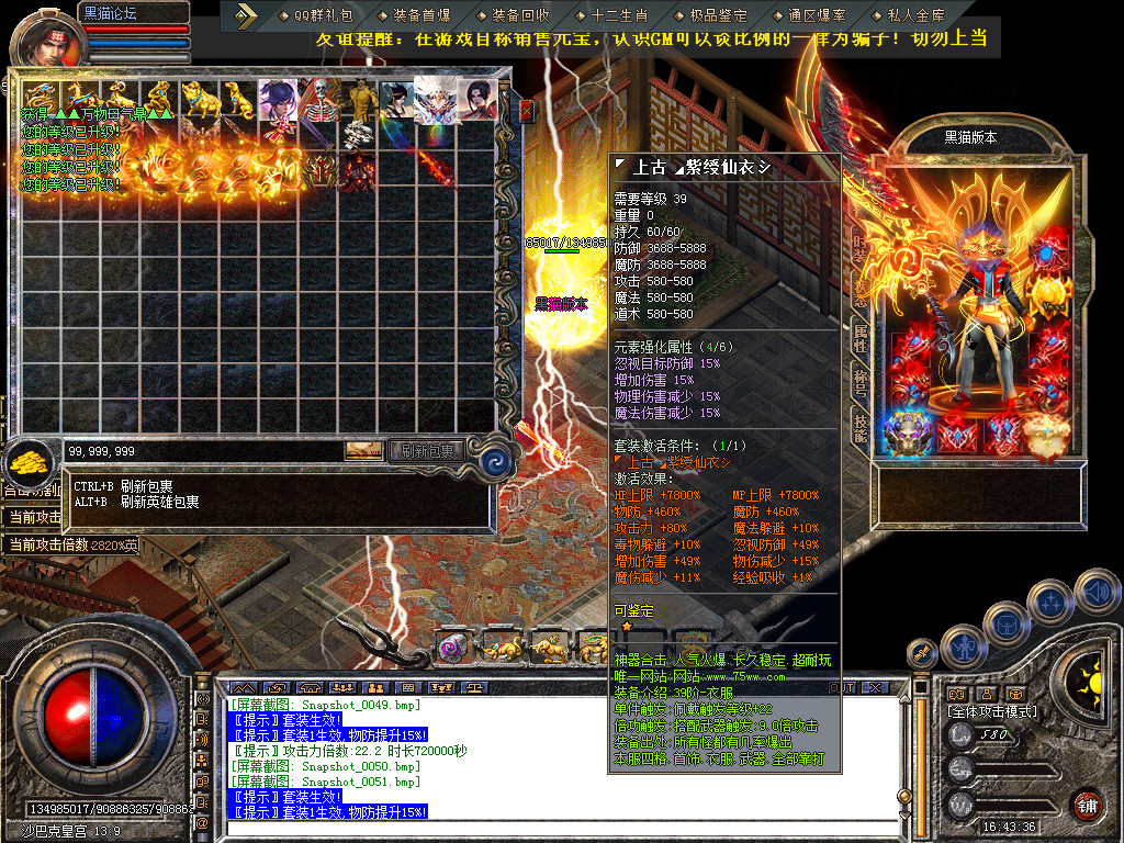 Snapshot_0053.bmp