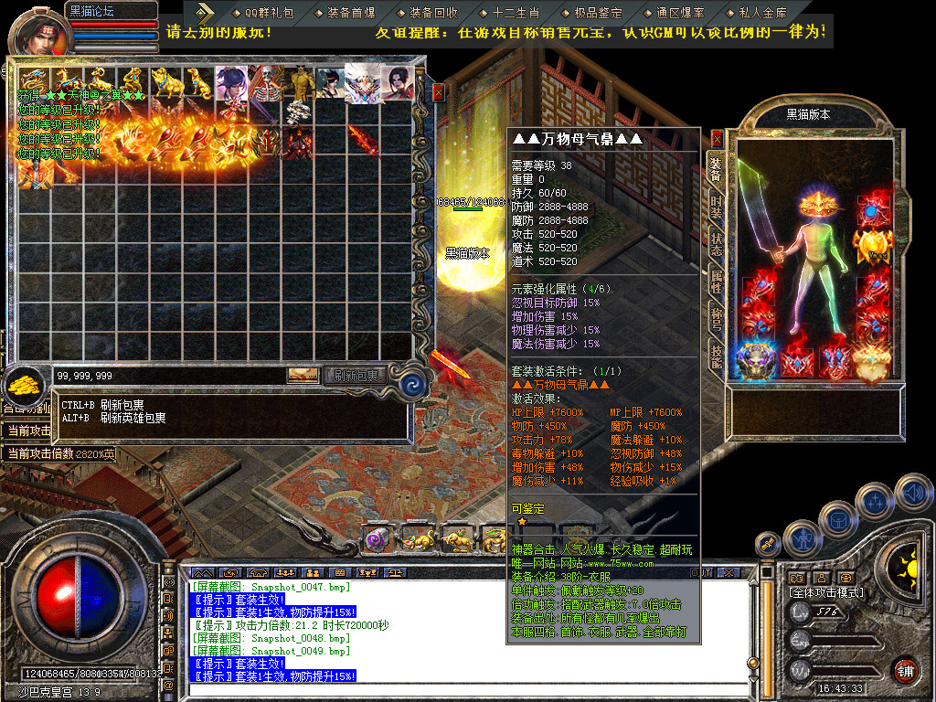 Snapshot_0051.bmp