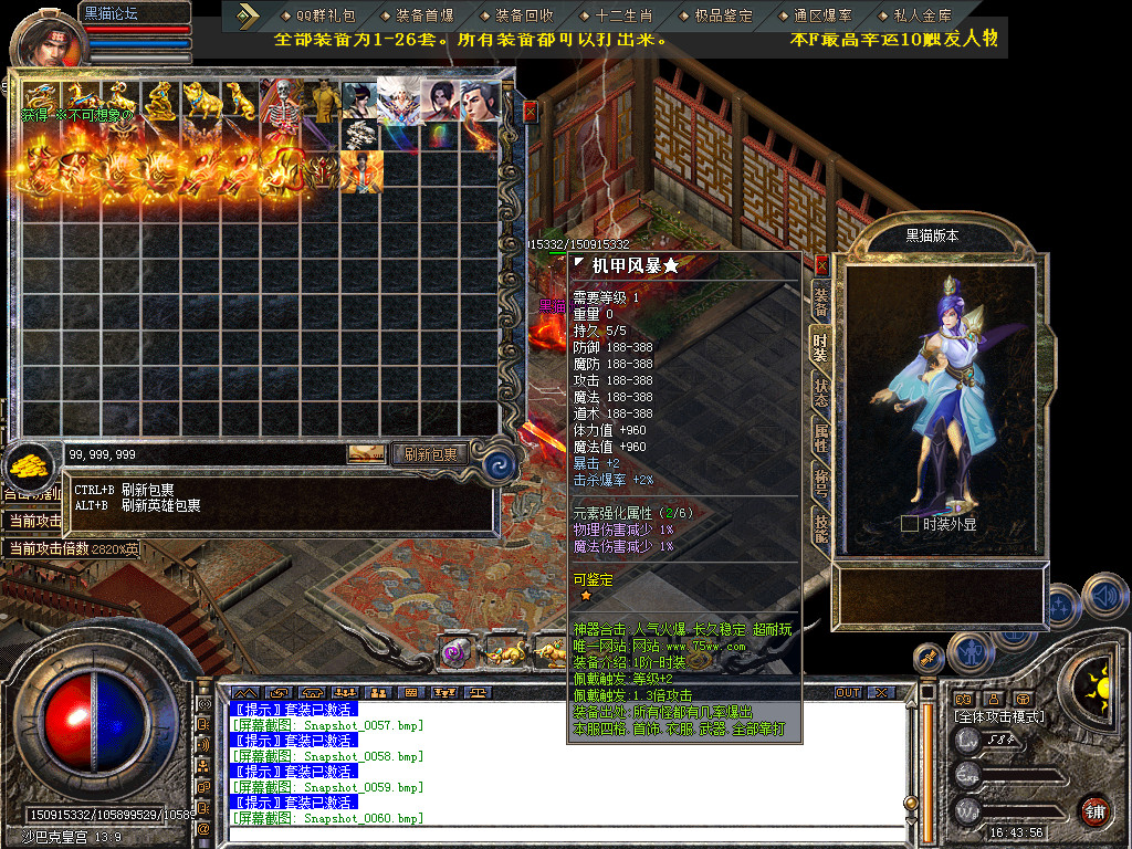 Snapshot_0062.bmp
