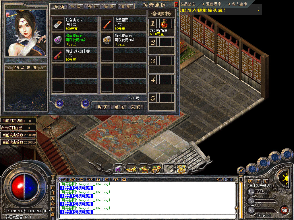 Snapshot_0063.bmp