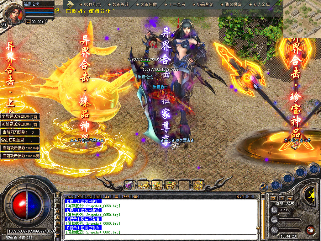 Snapshot_0064.bmp