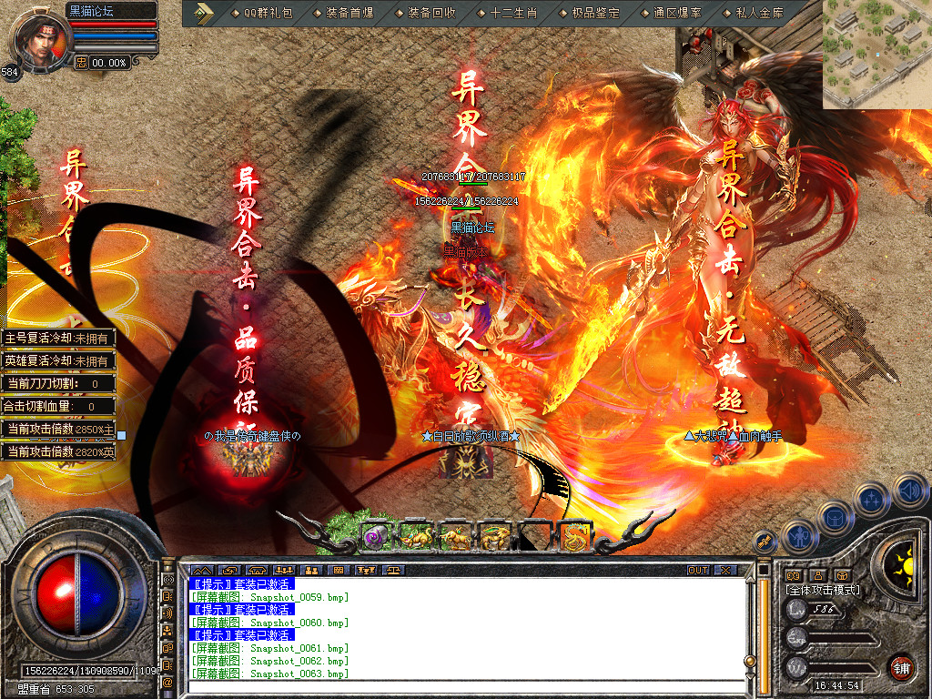 Snapshot_0065.bmp