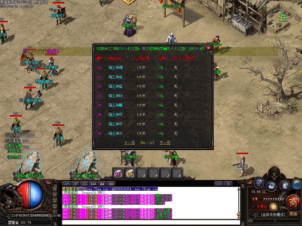 Images26.BMP
