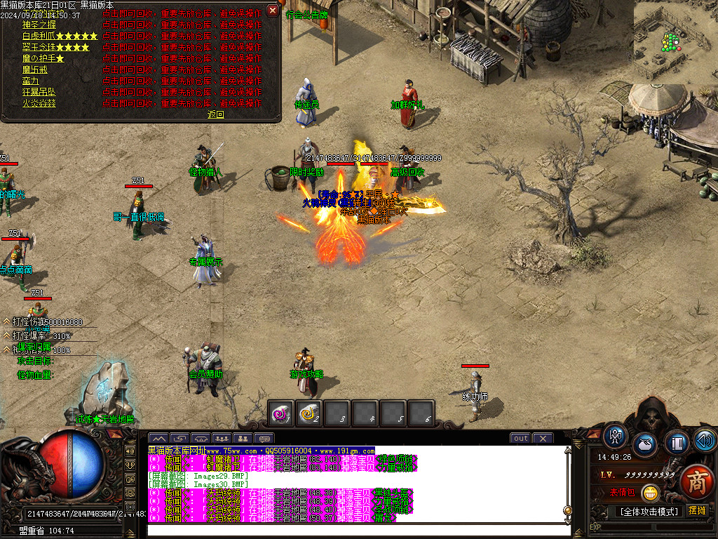 Images31.BMP
