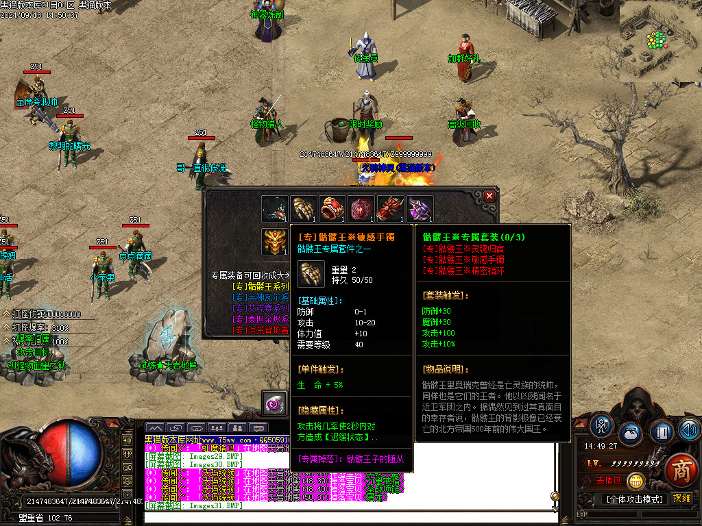 Images32.BMP
