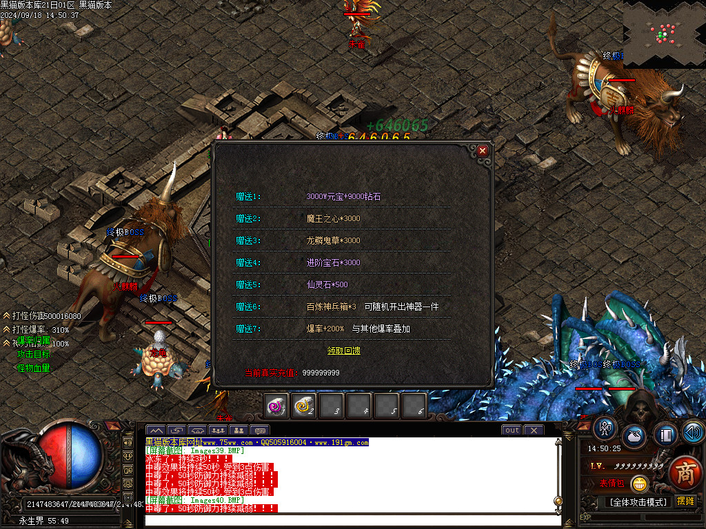 Images41.BMP