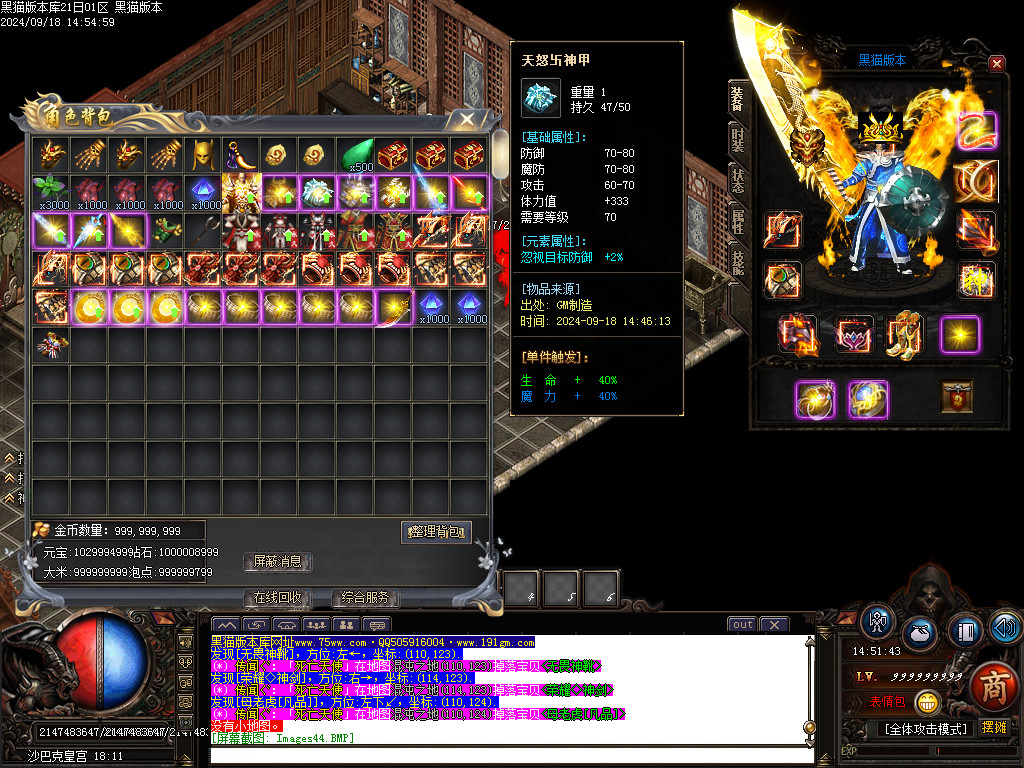 Images45.BMP