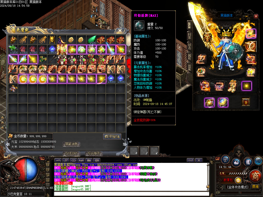 Images46.BMP
