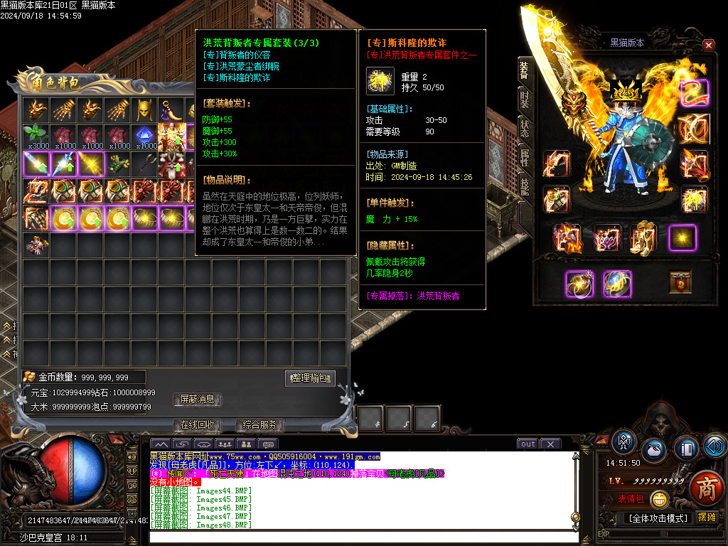 Images49.BMP