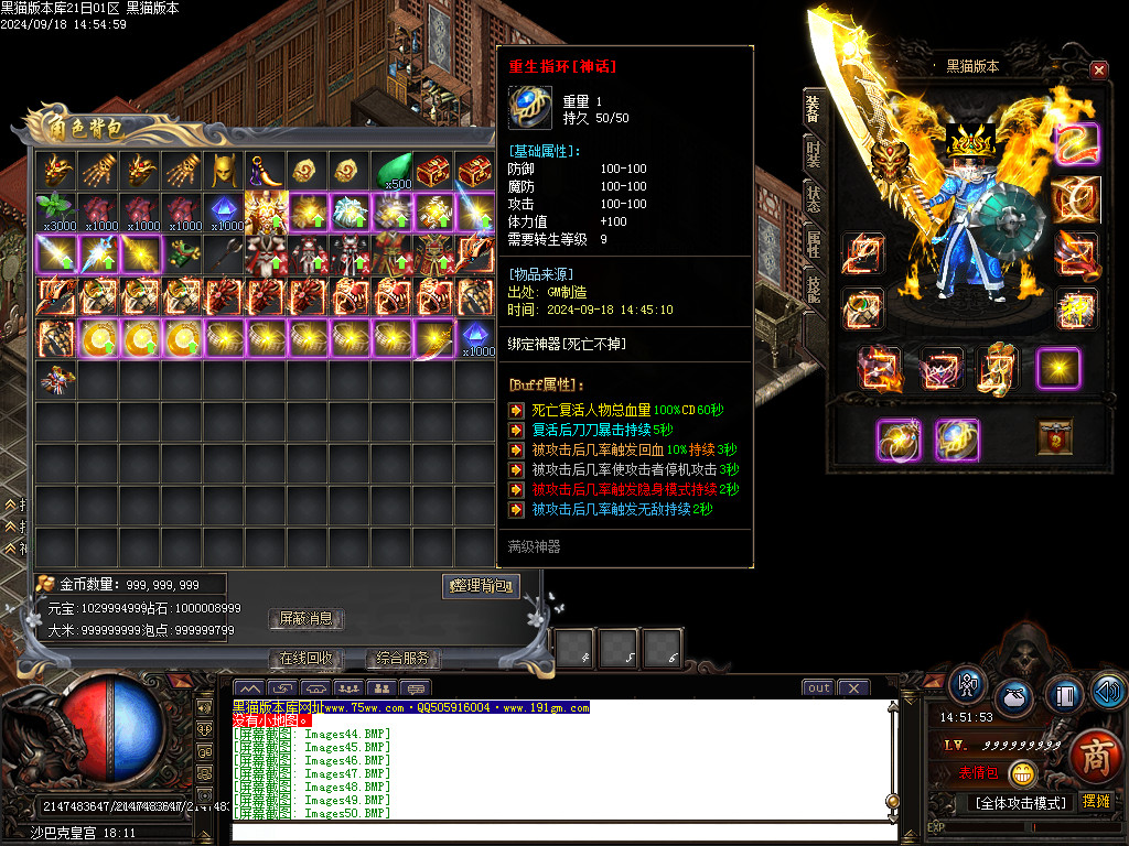 Images51.BMP