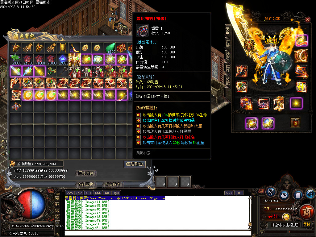 Images52.BMP