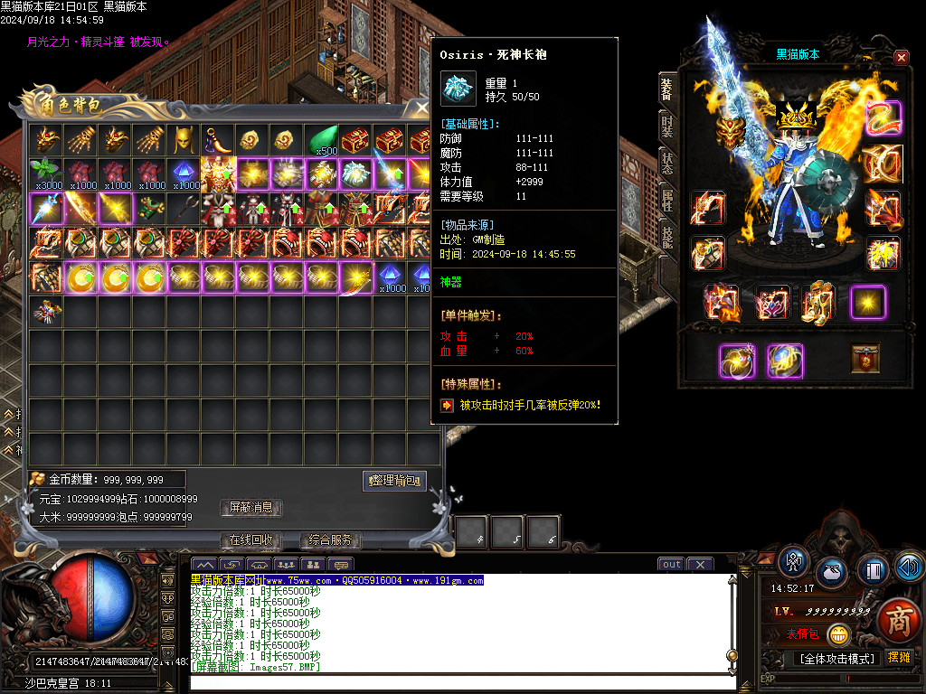 Images58.BMP