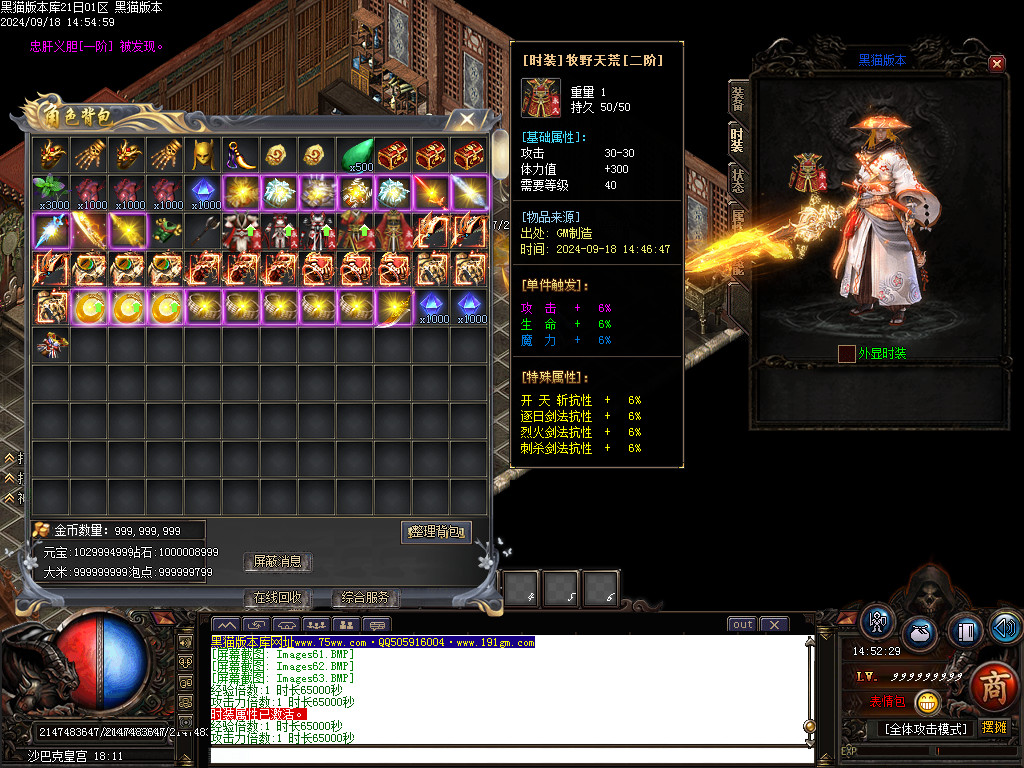 Images64.BMP