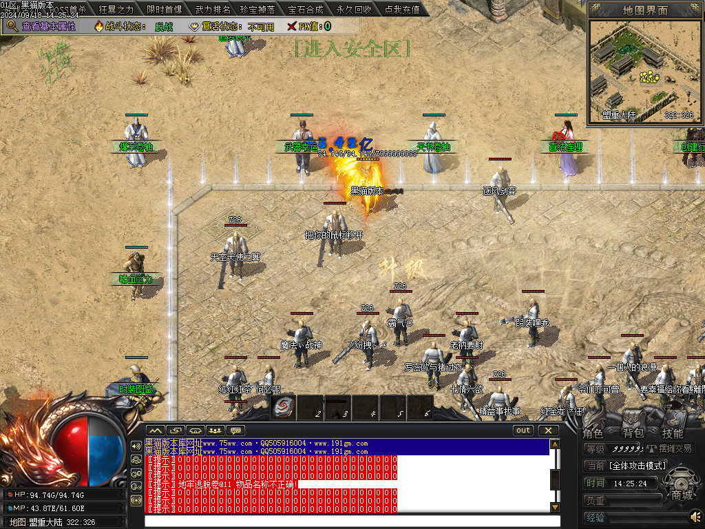 Images06.BMP