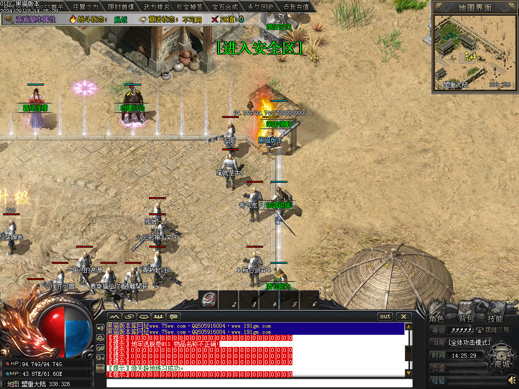 Images08.BMP