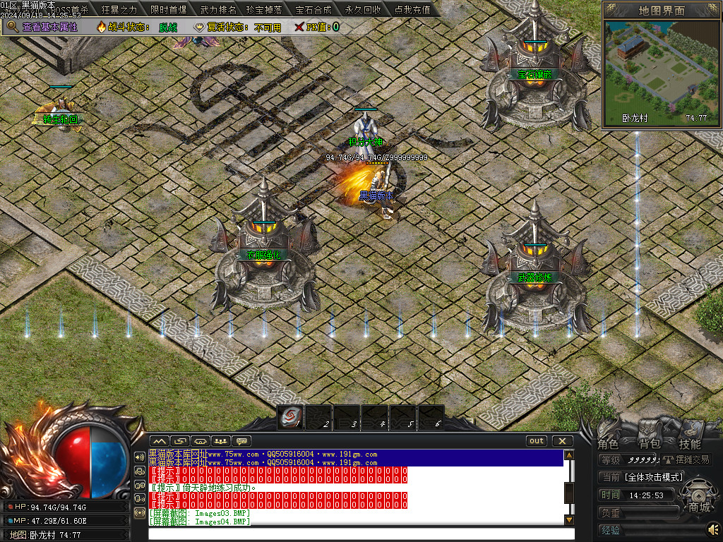 Images11.BMP