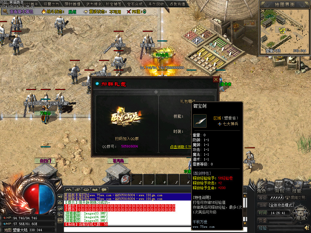 Images13.BMP