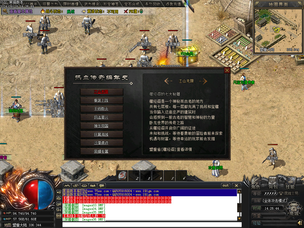 Images14.BMP