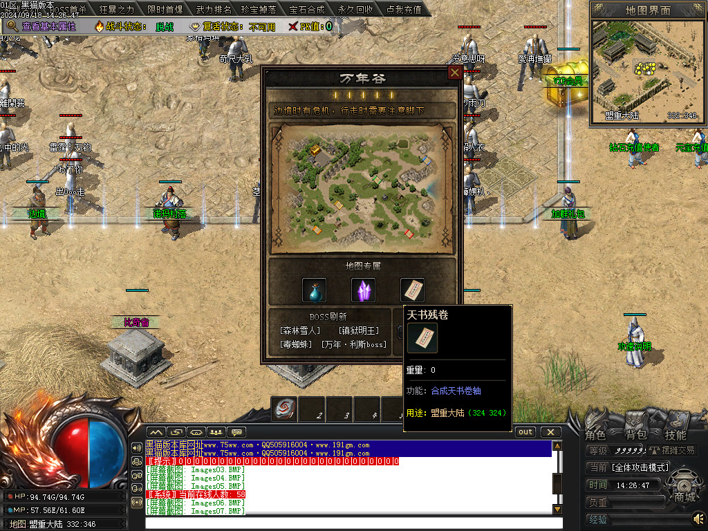 Images15.BMP