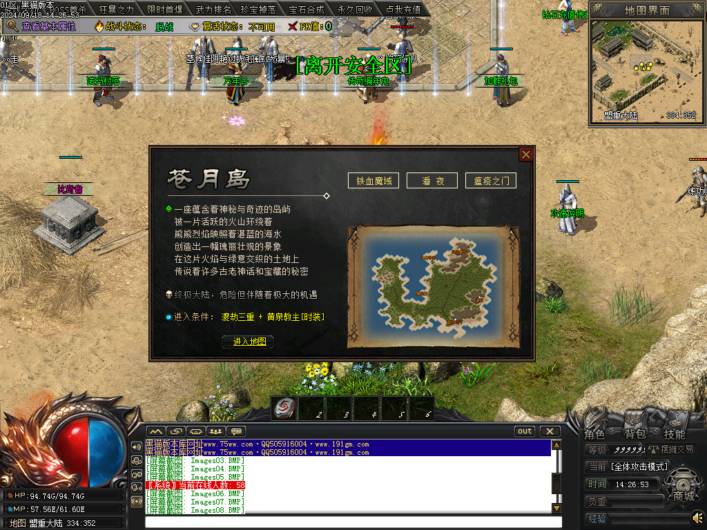 Images16.BMP