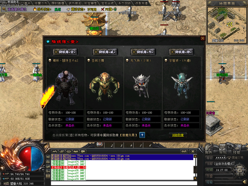 Images17.BMP
