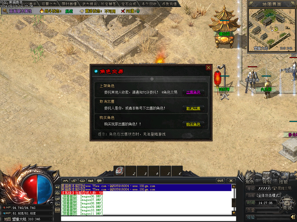 Images18.BMP