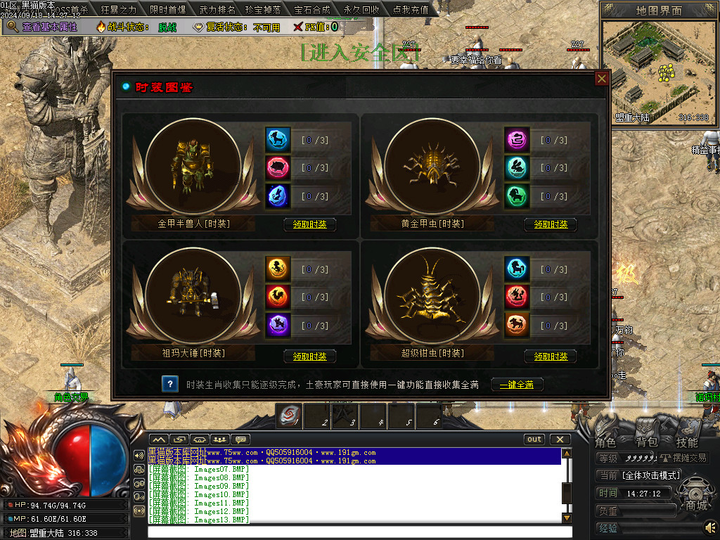 Images20.BMP