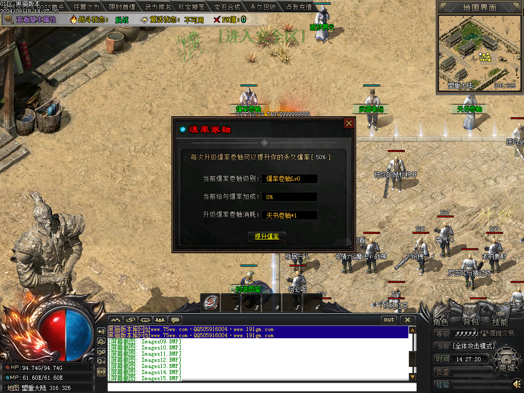 Images22.BMP
