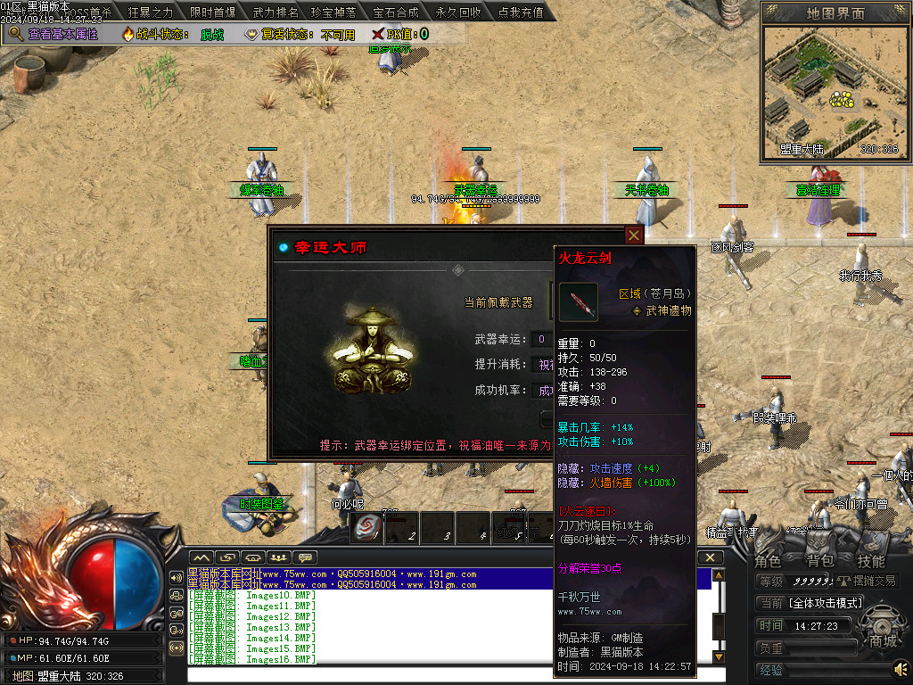 Images23.BMP