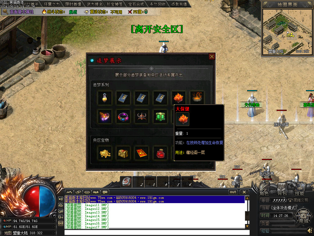 Images24.BMP