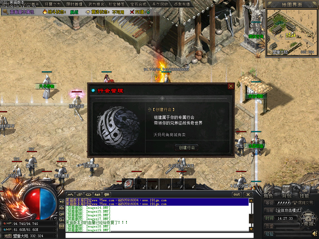 Images27.BMP