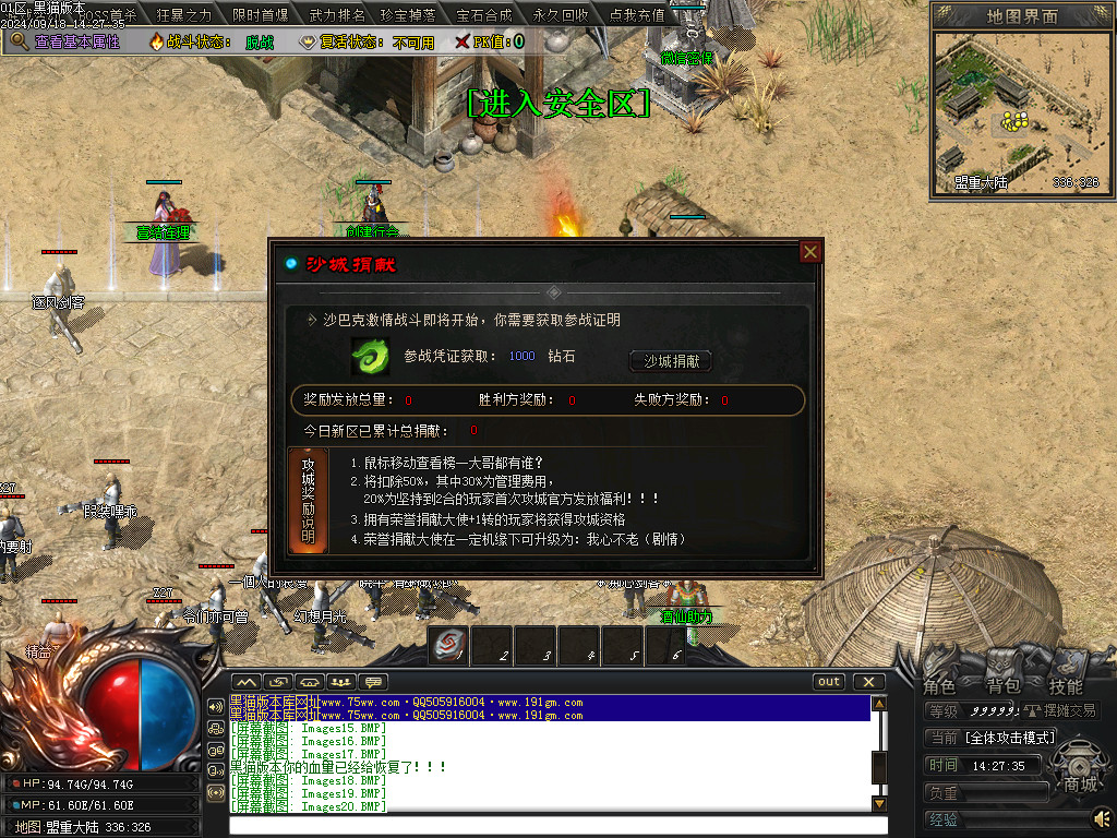 Images28.BMP