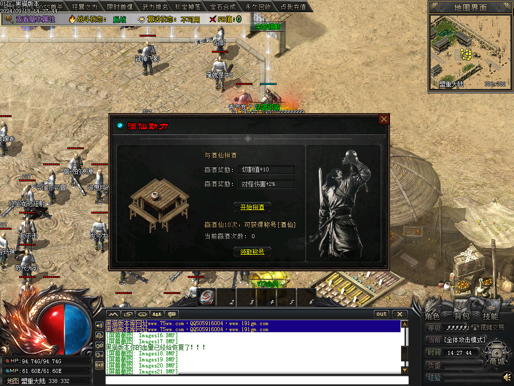 Images29.BMP