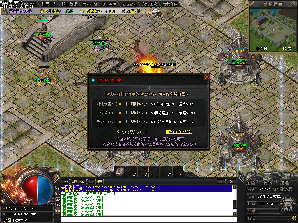 Images31.BMP