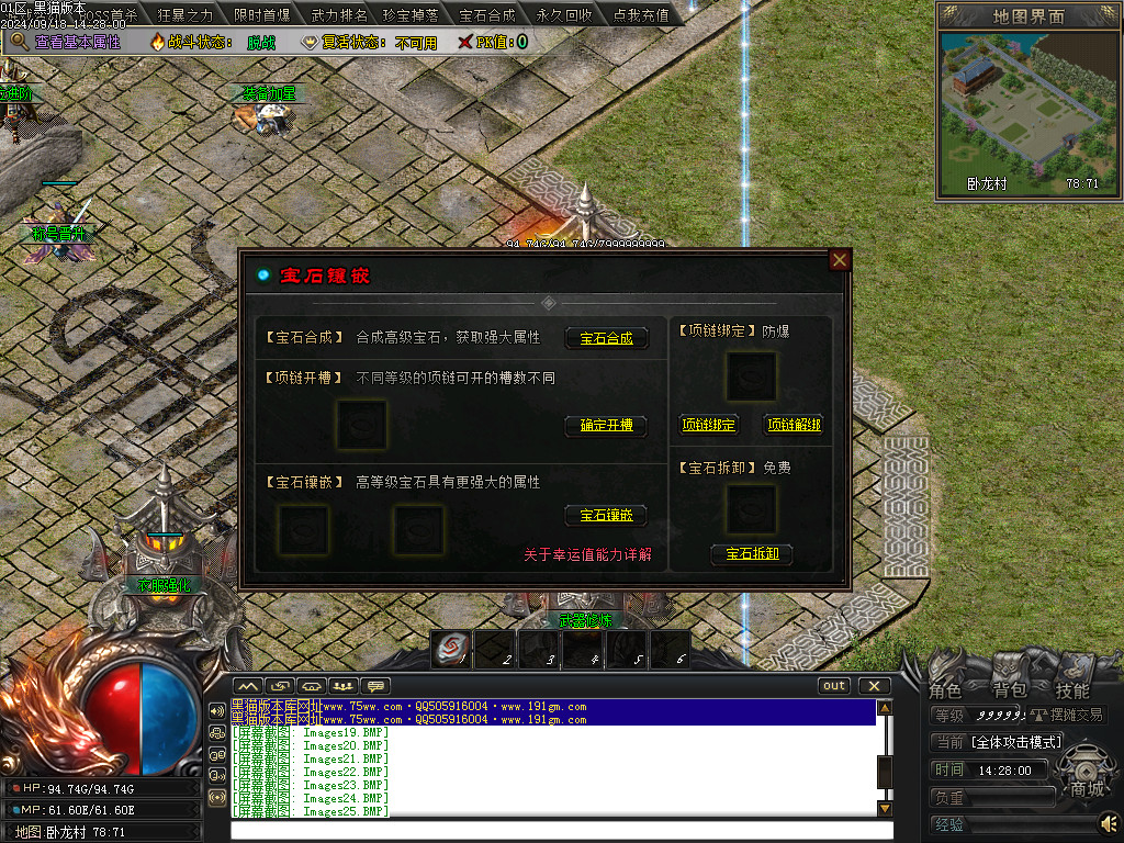 Images33.BMP