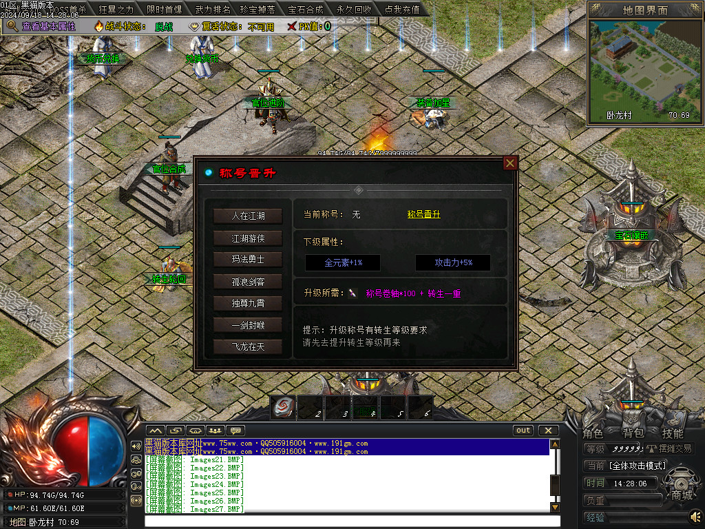 Images35.BMP