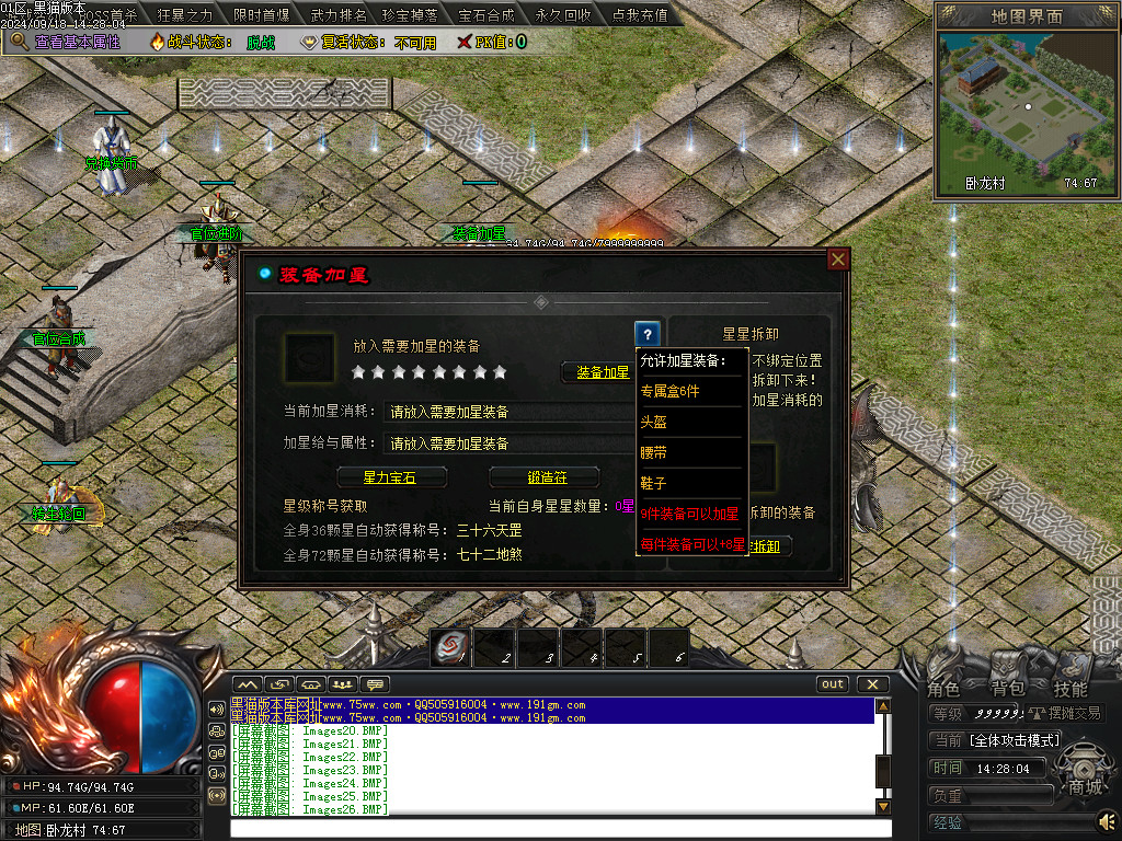 Images34.BMP