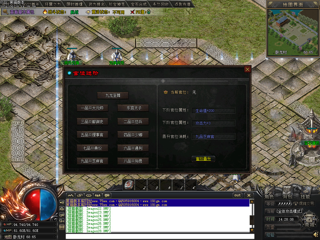 Images36.BMP