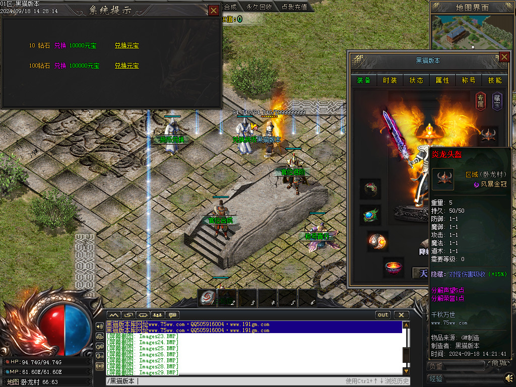Images37.BMP