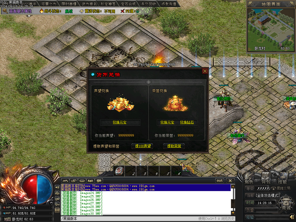 Images38.BMP