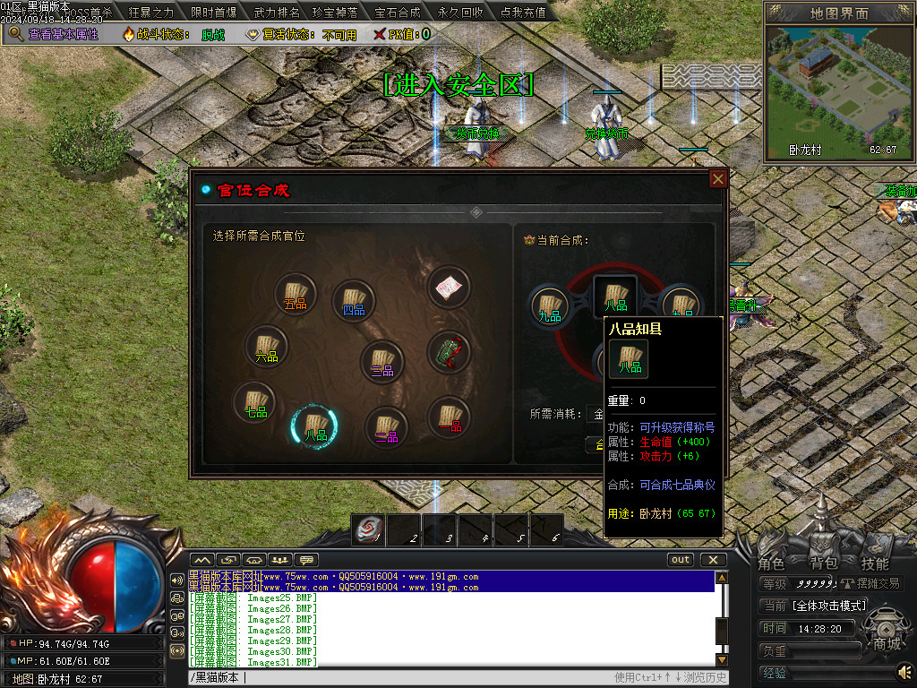 Images39.BMP