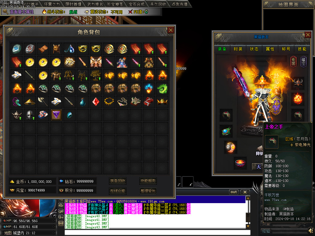 Images48.BMP