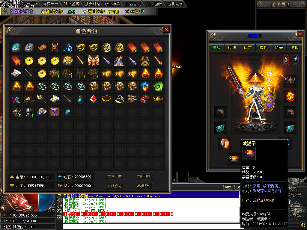 Images52.BMP