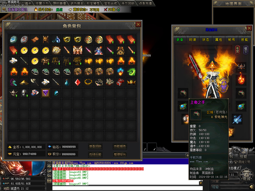 Images55.BMP