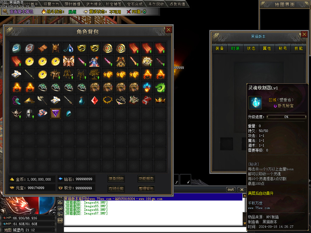 Images68.BMP