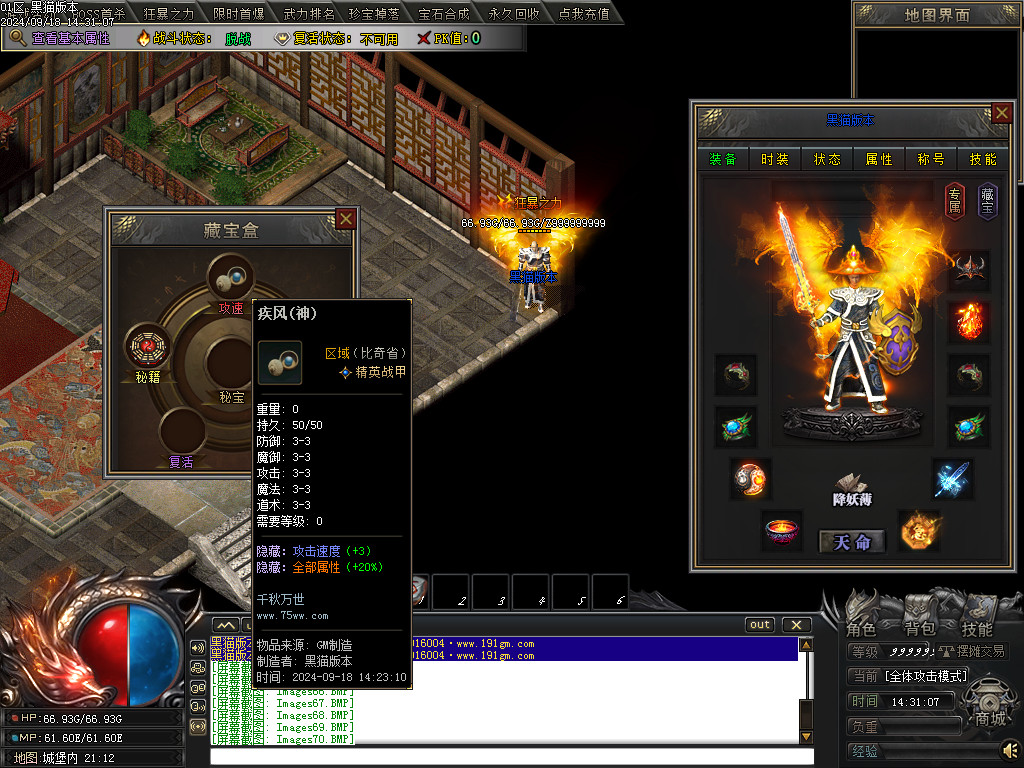 Images71.BMP