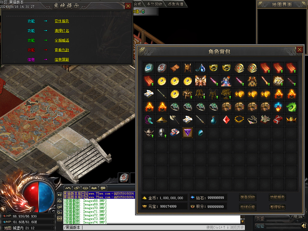 Images75.BMP