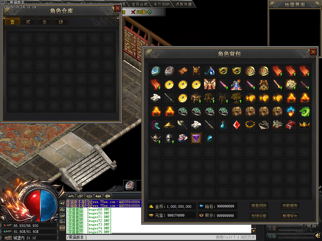 Images76.BMP