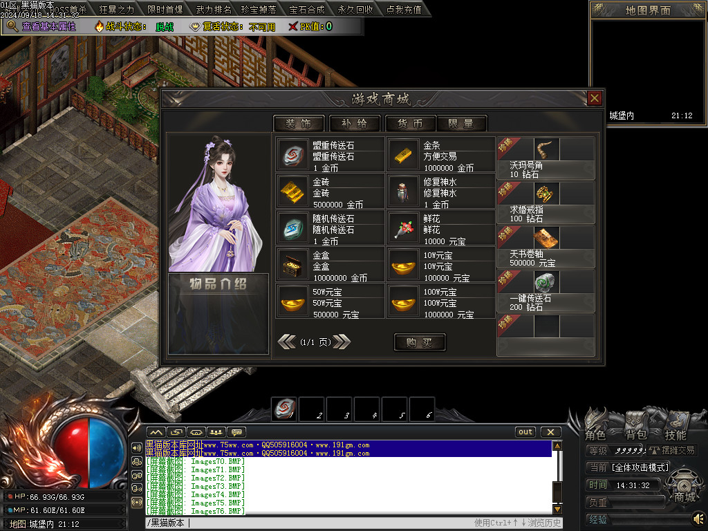 Images77.BMP
